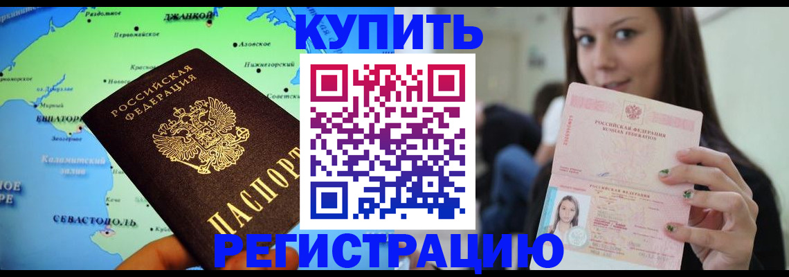 регистрация для дет. сада в Знаменске